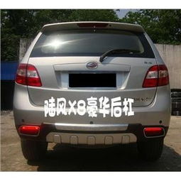 保险杠零配件价格查询与比价指南 480元商品是否值得买？51比购返利网实测推荐